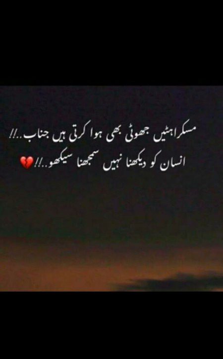 Muskii jana