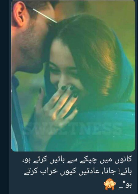 ملا تھا ایک دل جو تم کو دے دیا ہز اروں بھی ہو تے تو تیرے لیے ہوتے۔
