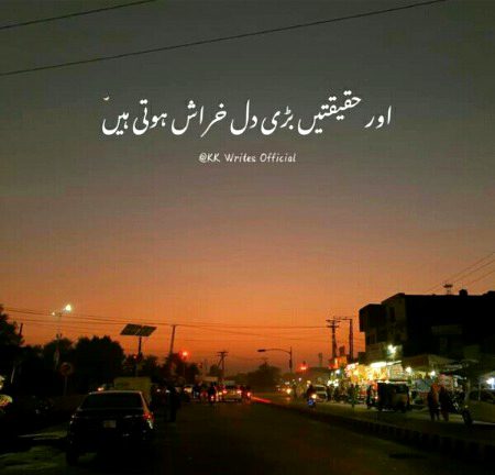 Sad Poetry image
