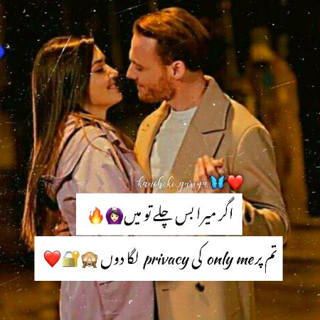 Romantic Poetry image