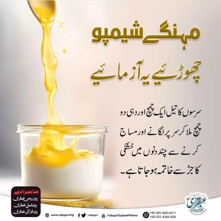 Health & Beauty image