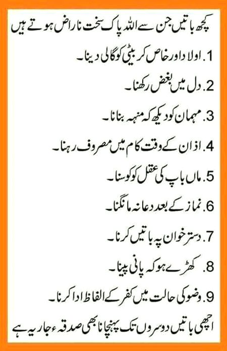 Islamic Quotes image