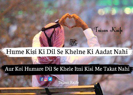 Attitude Poetry image