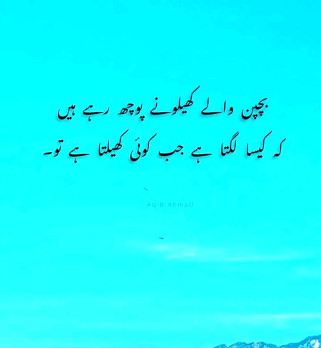 Sad Poetry image