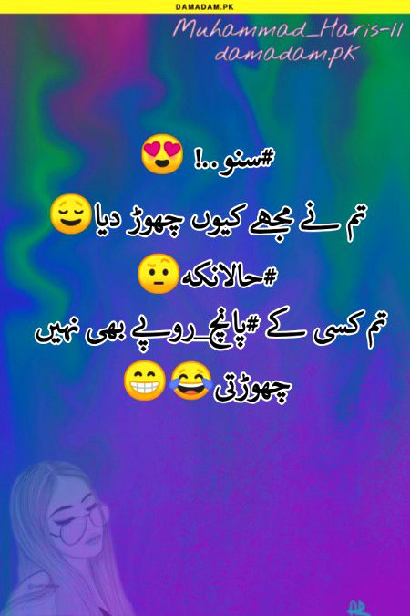 Jokes image