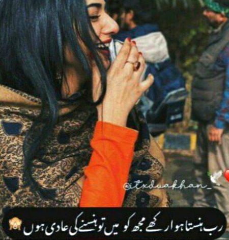 Absolutely right 👌😇🤲🏽😊