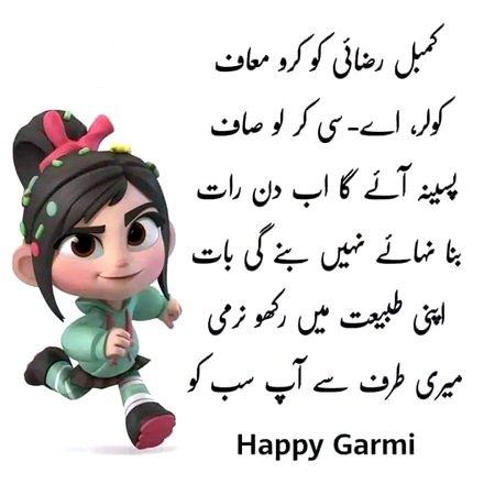 Happy garmi 😎😋😉👍