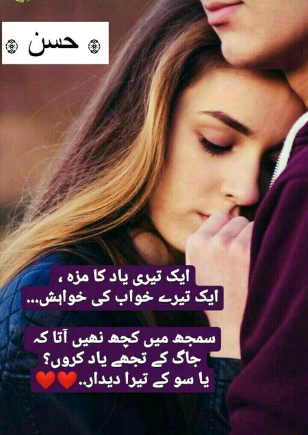 Romantic Poetry image