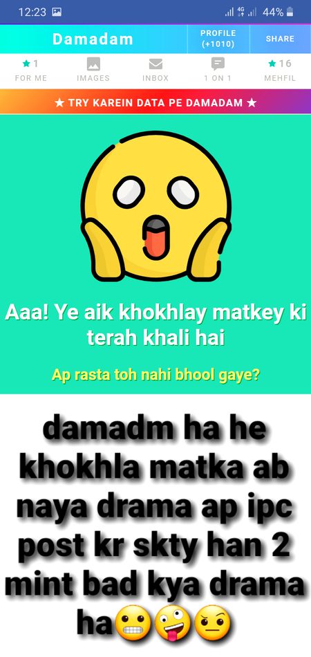 Damadam Roasting image