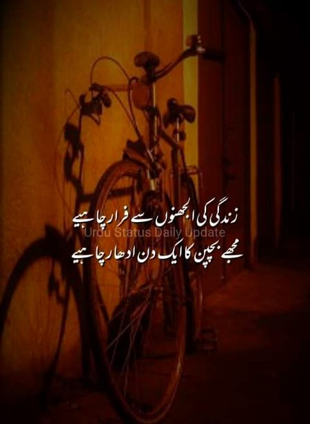 Sad Poetry image