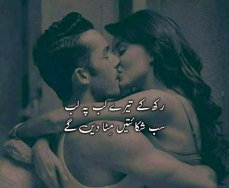 Some desire