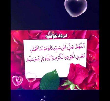 Islamic Quotes image