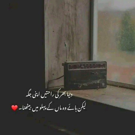 ❣️❣️🥀🥀❣️❣️