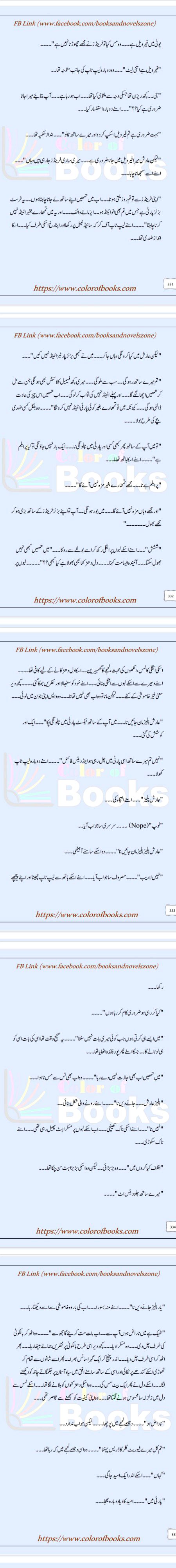 Romantic Novels image