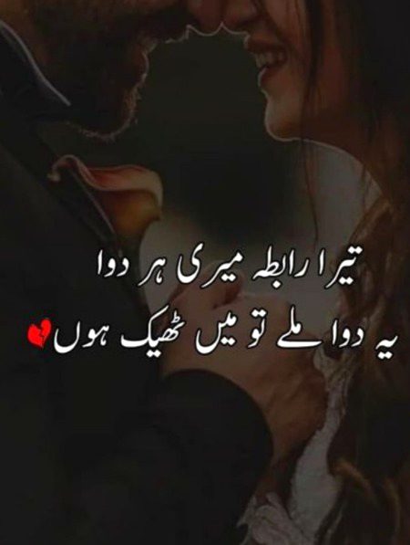 Romantic Poetry image