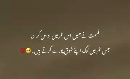 Time time ki bat h 🫣