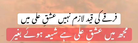 Attitude Poetry image