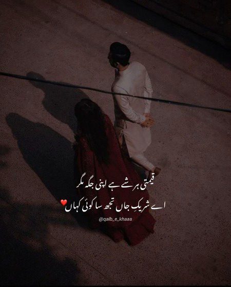 Romantic Poetry image