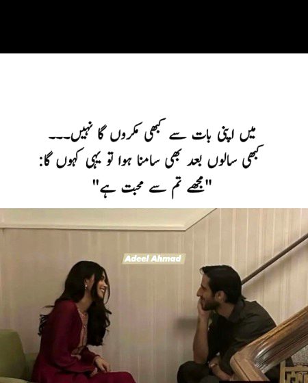 اتنا  پیارا  ہے   وہ   چہرہ   کہ   نظر   پڑتے   ہی_🌹💫
لوگ ہاتھوں کی لکیروں کی طرف دیکھتے ہیں_❤