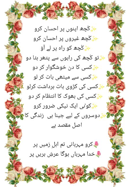 No Caption 🌺🌺