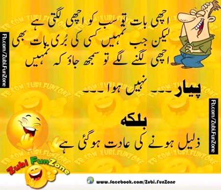 Pyar ka saboot