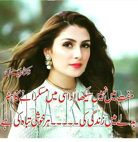 Sad Poetry image