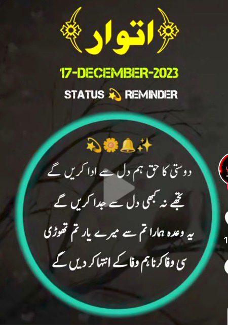 Romantic Poetry image