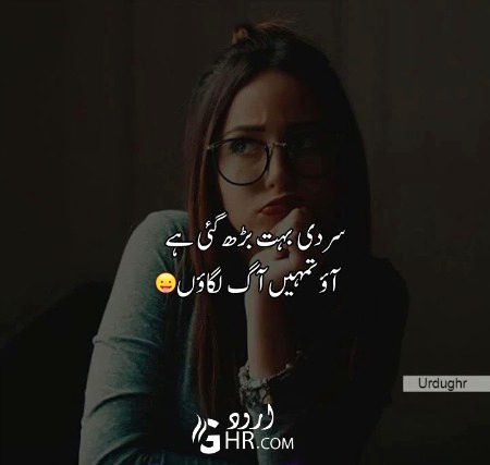 Alone Foji
