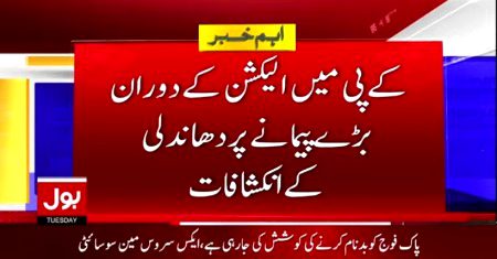 تازہ ترین خبر