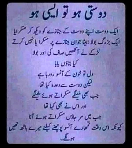 Sad Poetry image