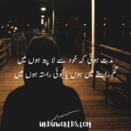 Sad Poetry image
