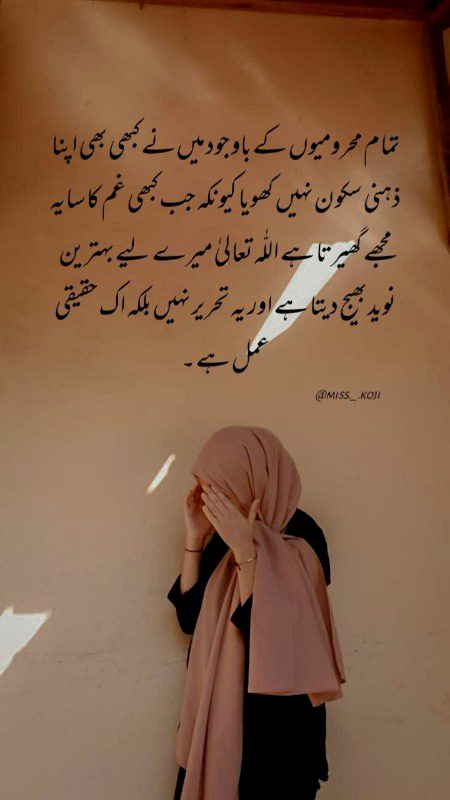 Motivational Quotes image