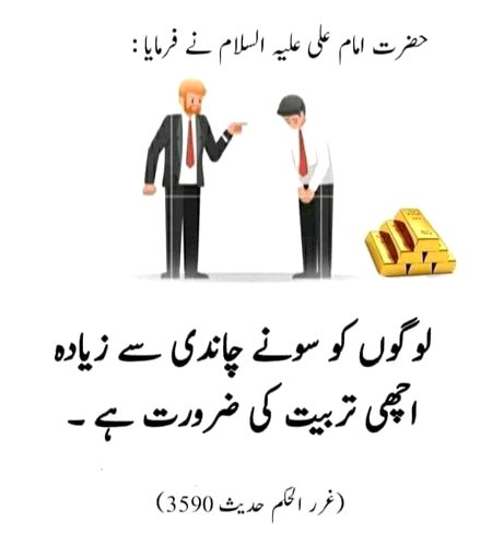 Beshak