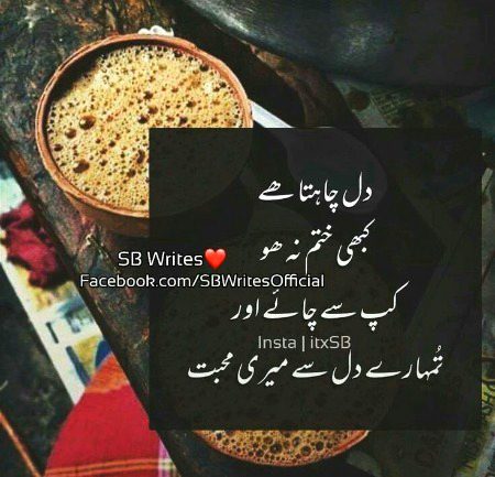 Chai☺️☺️🤗🤗