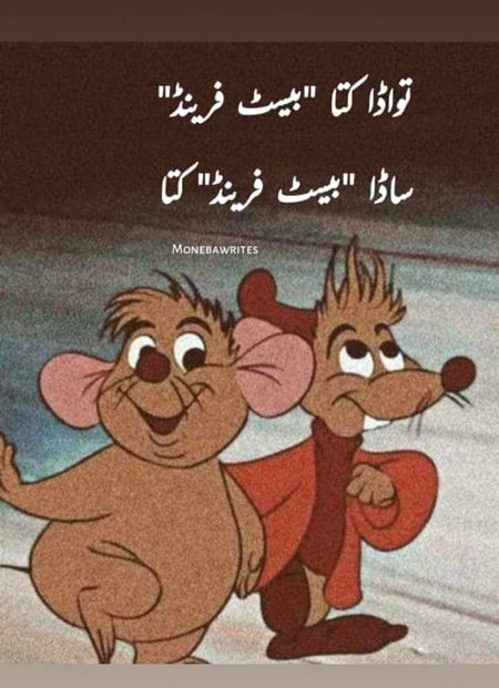 Jokes image