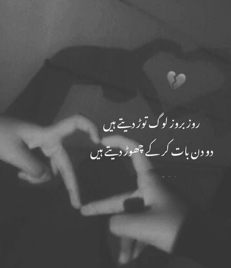 Sad Poetry image