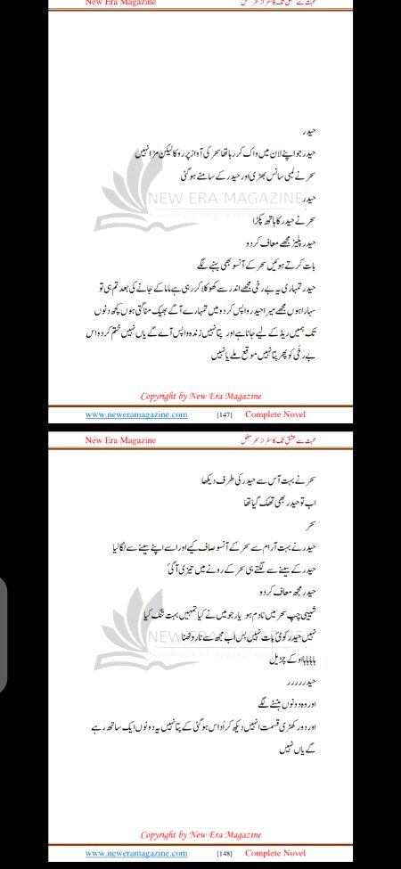 Romantic Novels image