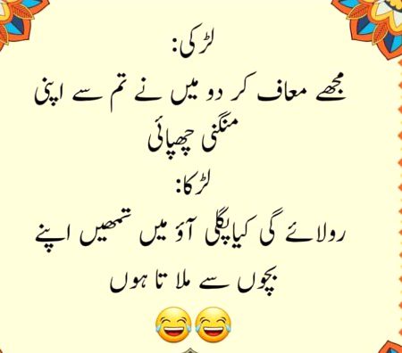 Jokes image