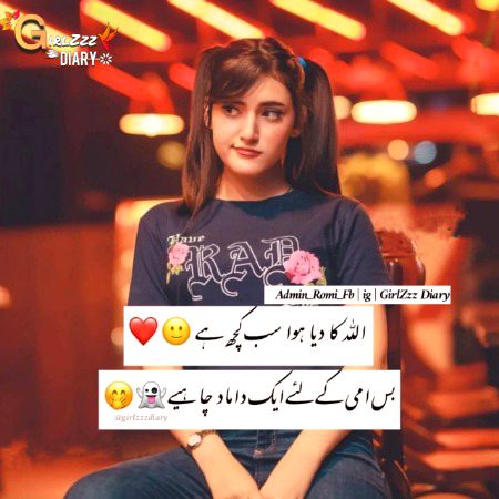 Jokes image