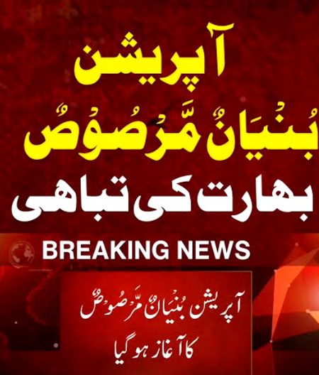 India Israel ko ye zakham yad rhy ga.moodi or neetan yahoo ko ye sabaq yad rhy ga..