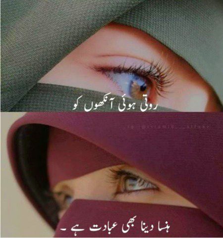 Cute nice 👌💯🤲🏽