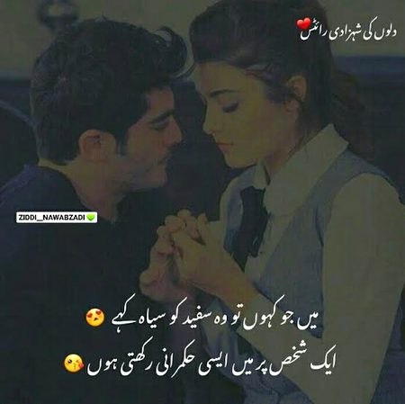 Romantic Poetry image