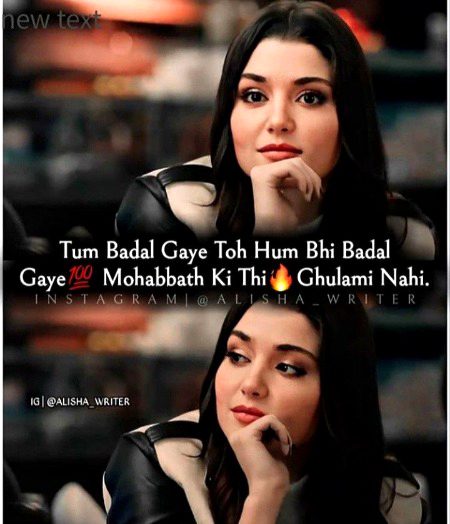 Attitude Poetry image