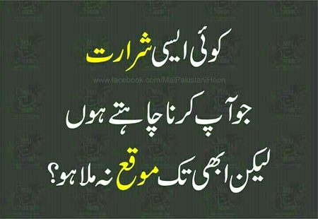 Tell me