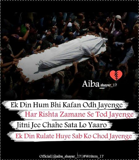 Sad Poetry image