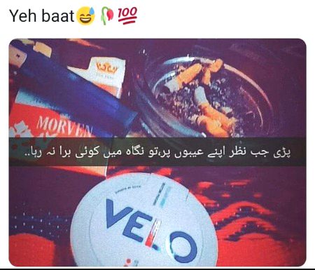 Absolutely true 💯