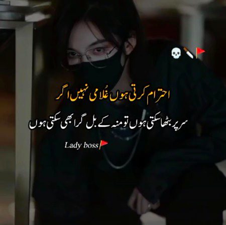 Attitude Quotes image