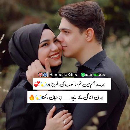 Romantic Poetry image