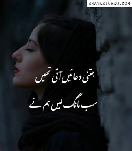Romantic Poetry image