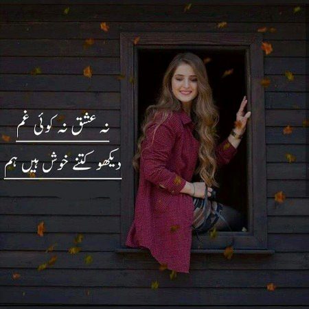 Jokes image